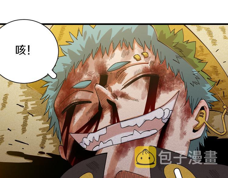 第59话 致死剂量64
