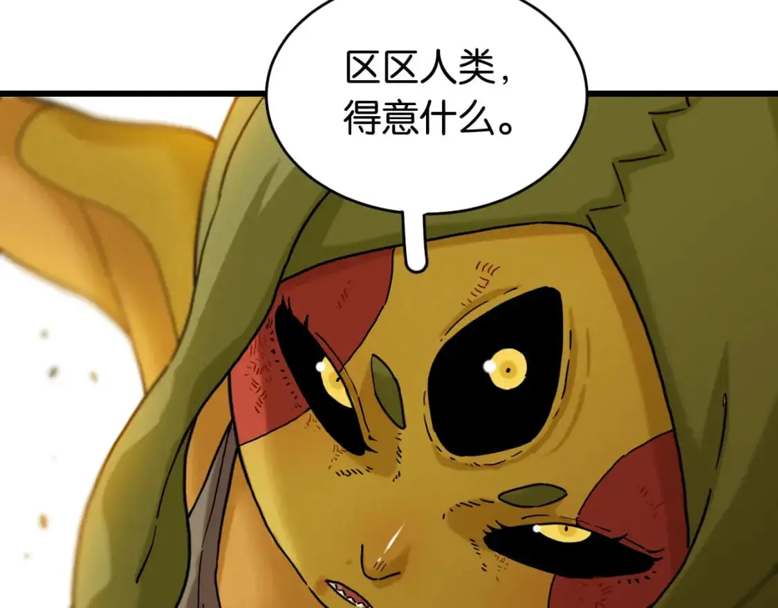 第174话 桃神樱VS奥陶78