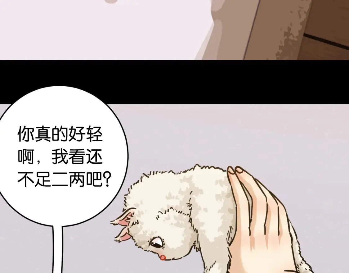 第178话 大猫49