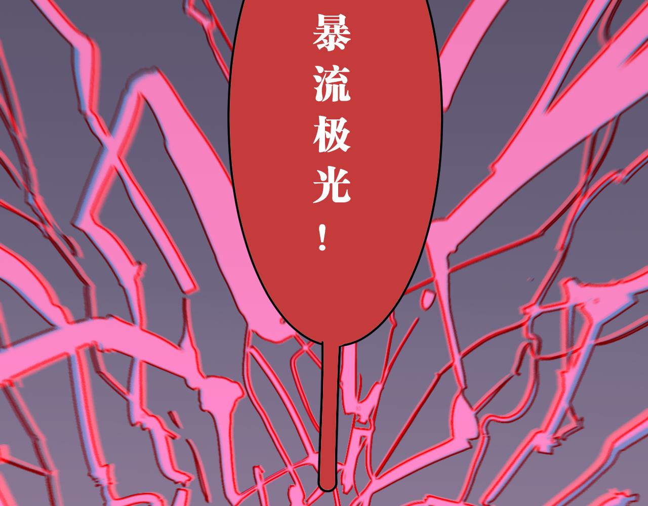 第152话 蜜糖VS无间87