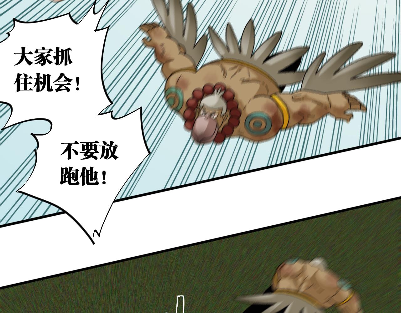第118话 虚无之境63