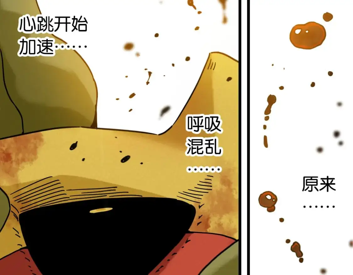 第175话 操控时间之人28
