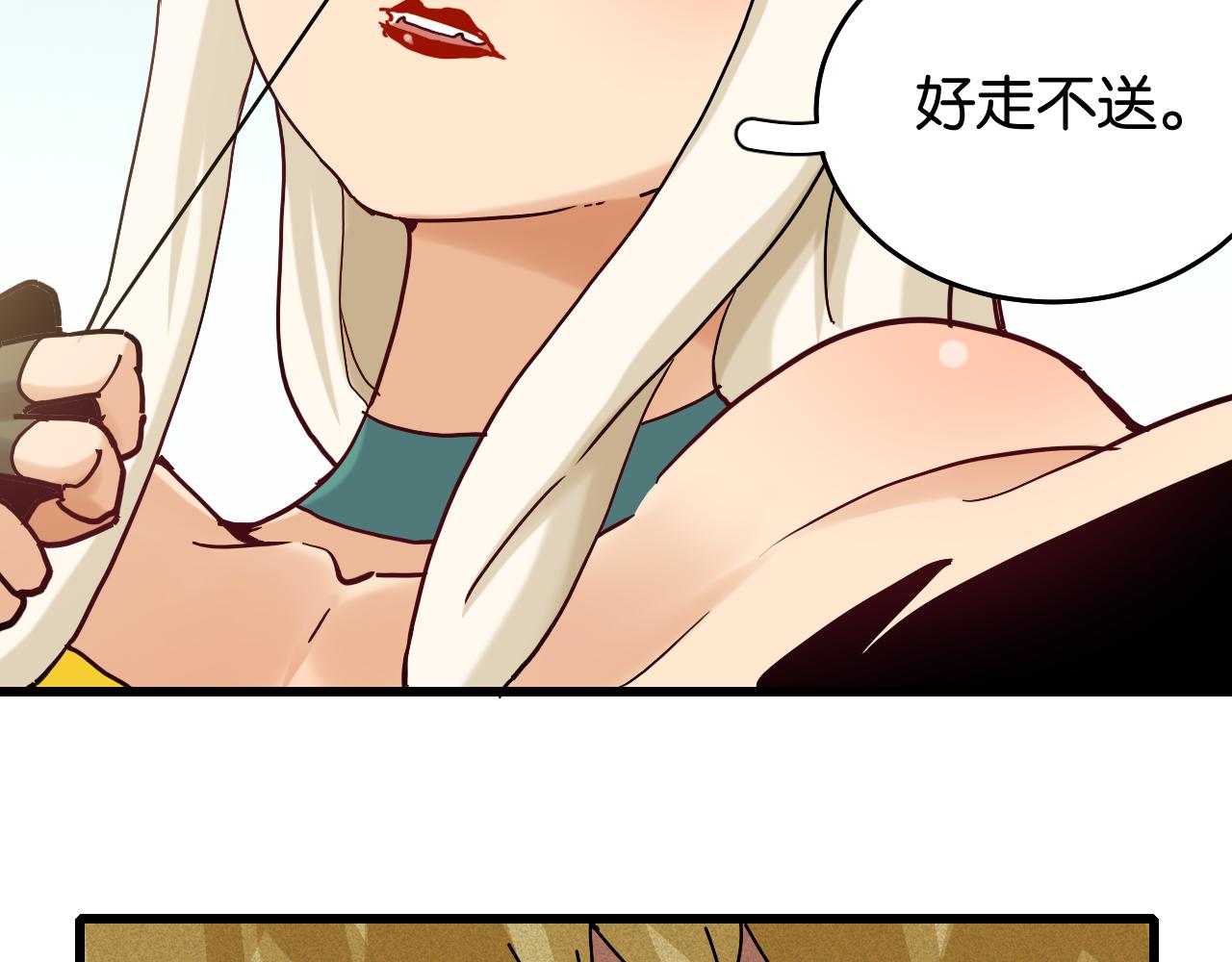 第129话 谷雨VS比尔75