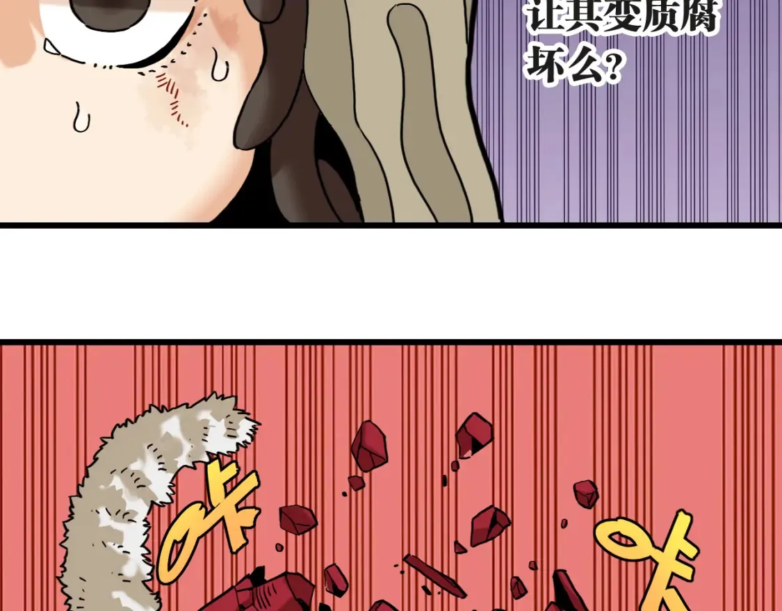 第181话 第二次外交57