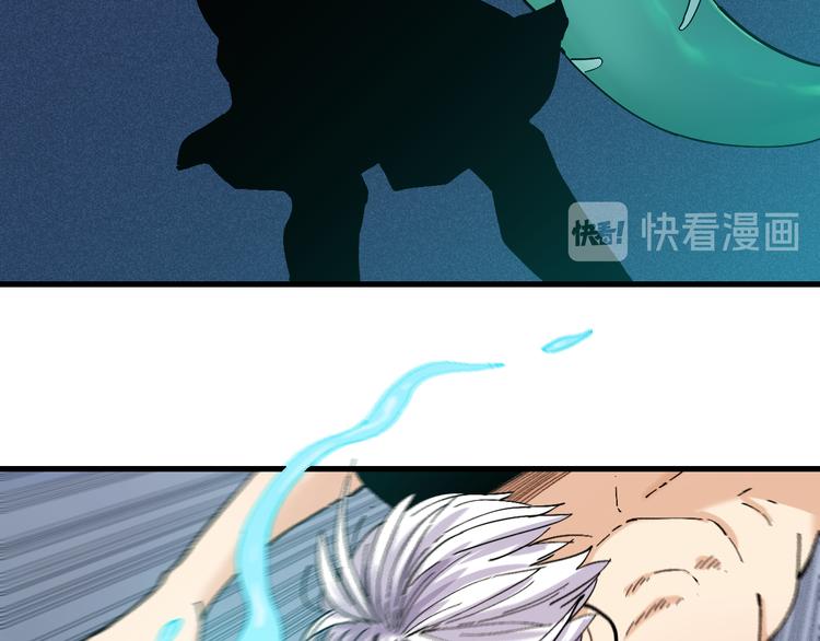 第86话 深海海妖19