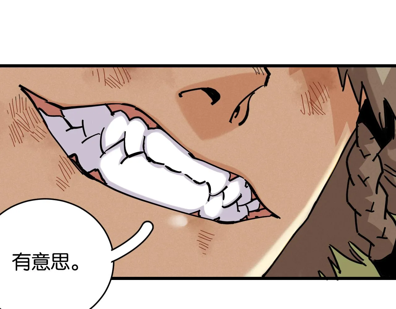 第156话 桃VS湮灭68