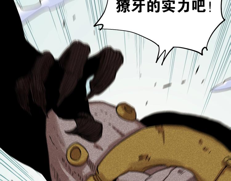 第11话 兽灵！27