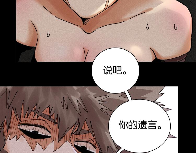 第15话 第一次任务！30