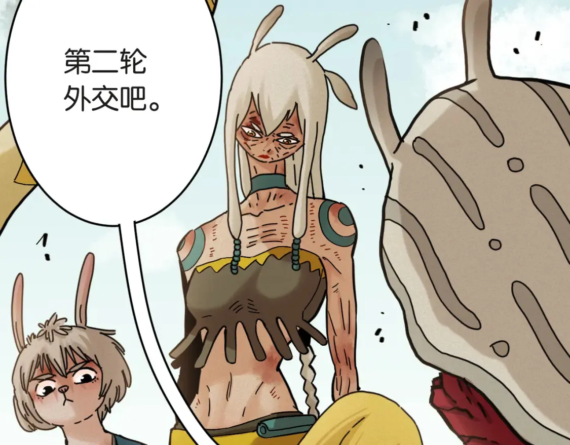 第181话 第二次外交77