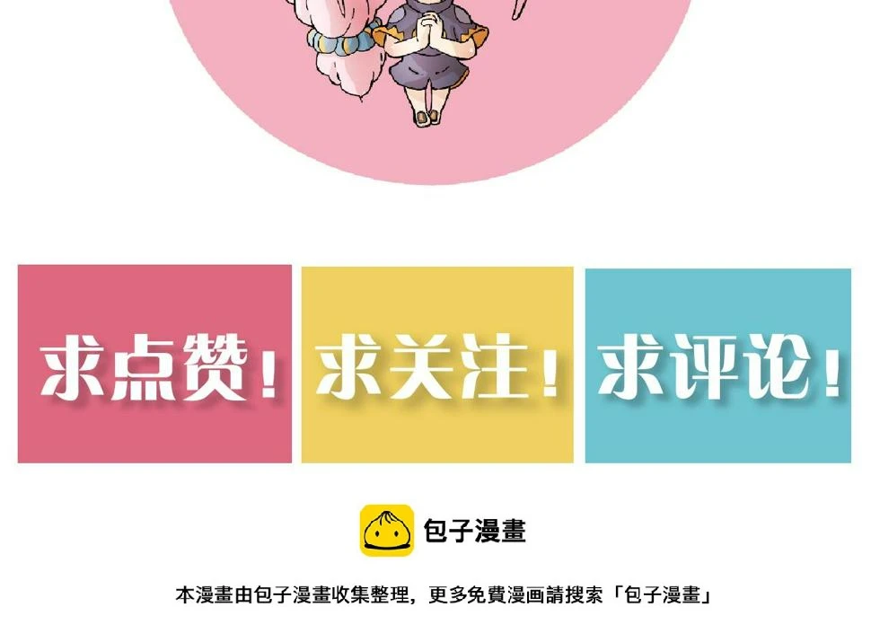 第149话 引力之笼113