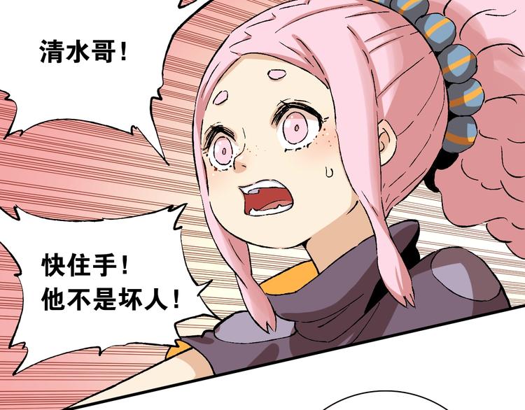 第3话 证明？3