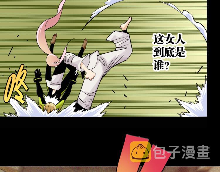 第98话 傻子竟是我自己4