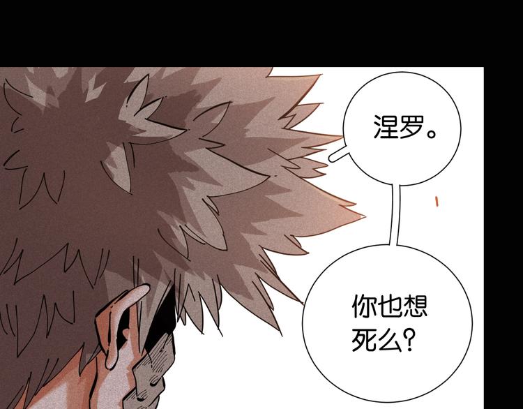 第23话 牙套一定要带好！14