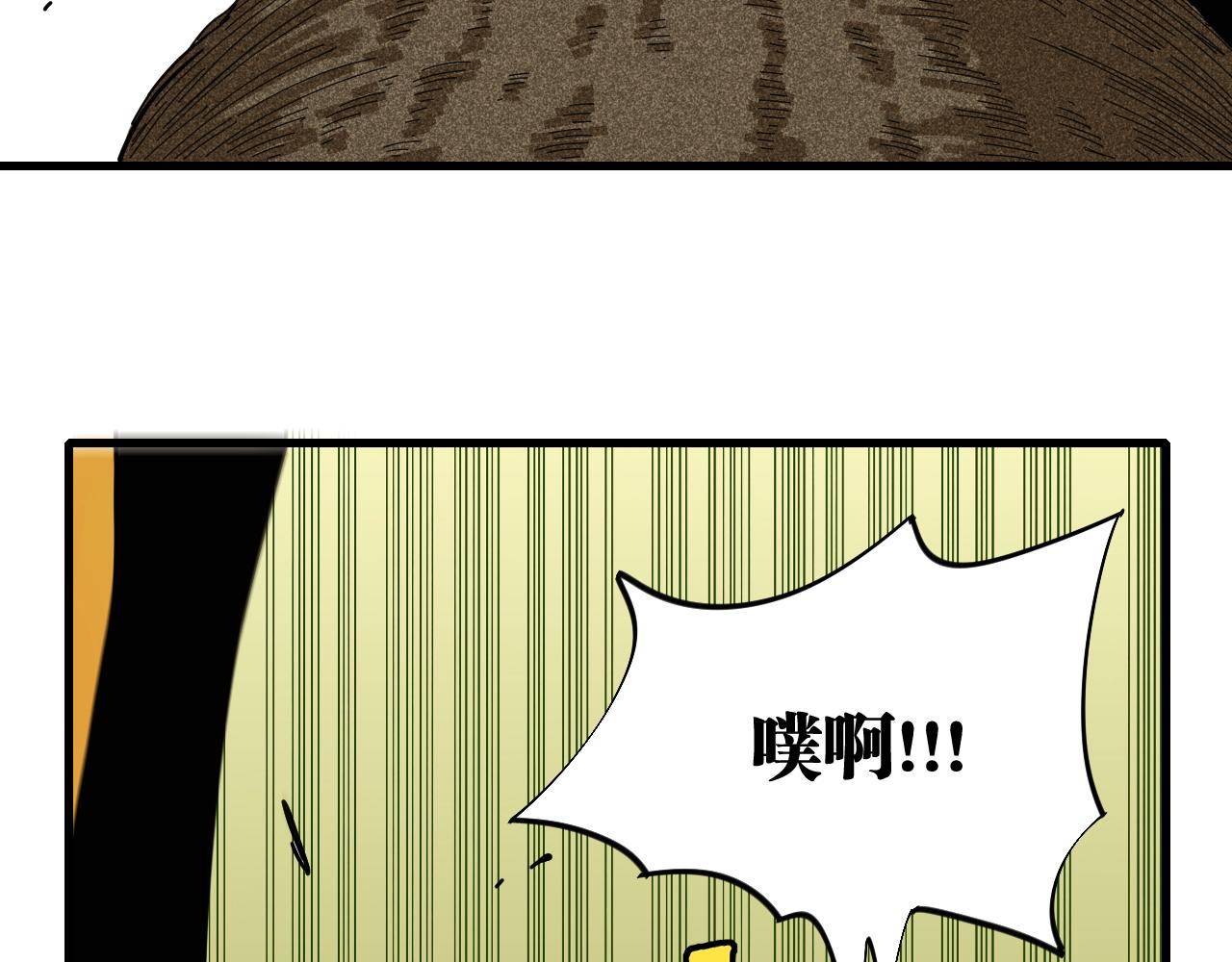 第119话 强力的妹妹13