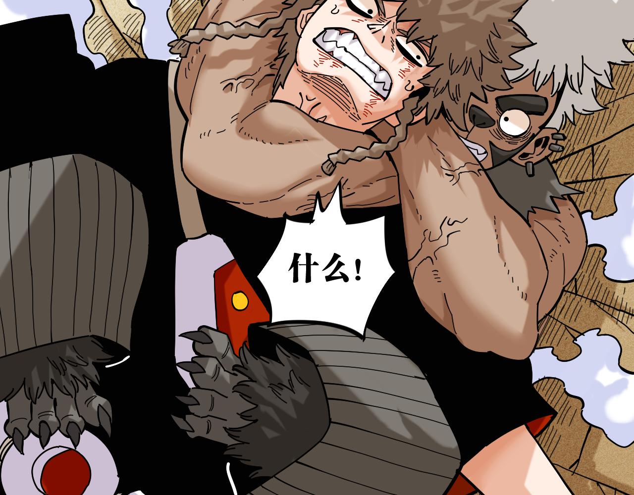 第136话 黑瞳石VS蜜糖68