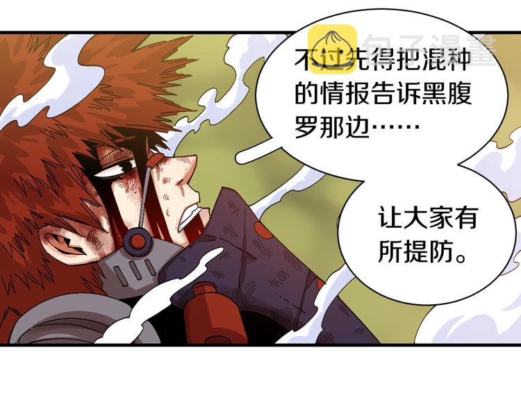 第55话 该算旧账了！62