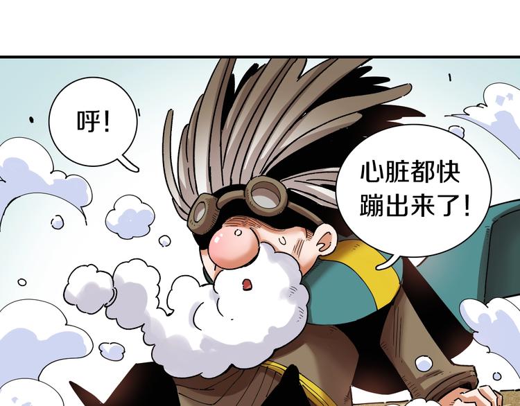第34话 风谷村的战士们！62