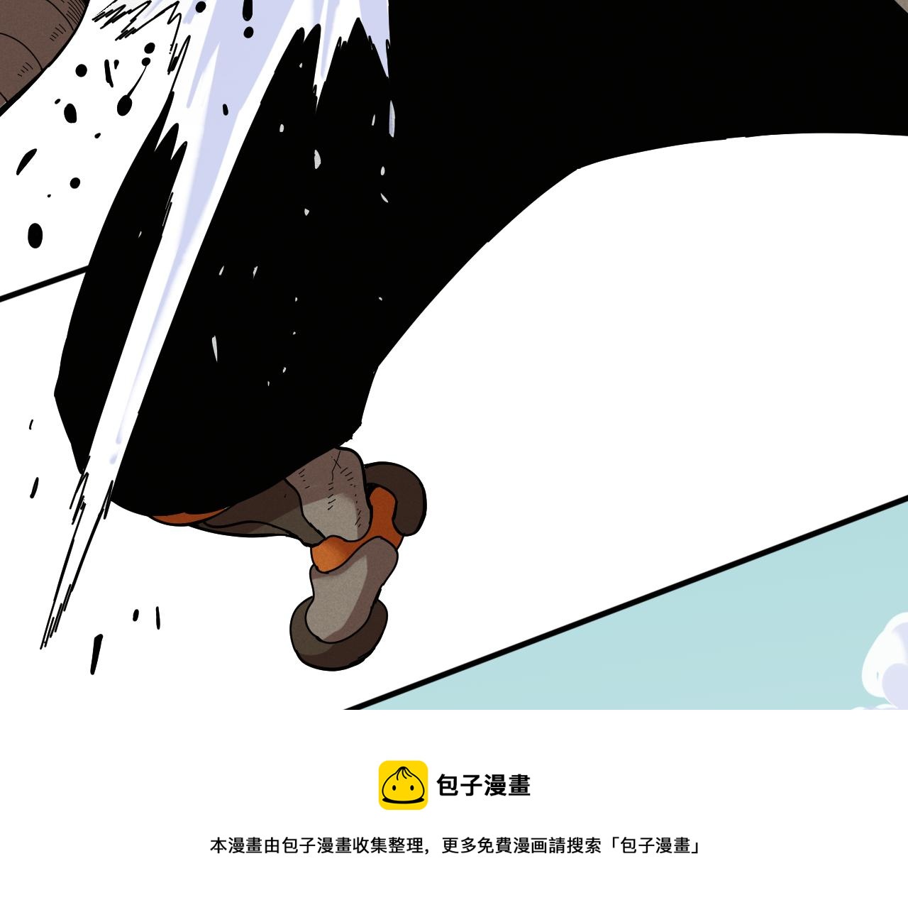第117话 炎流VS音障84