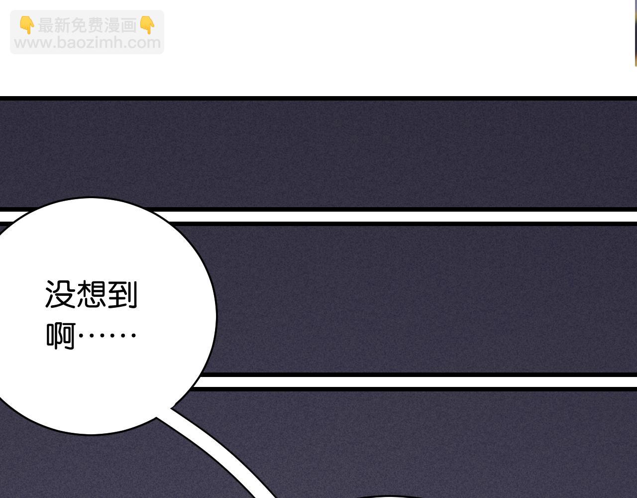 第107话 去看看太阳52