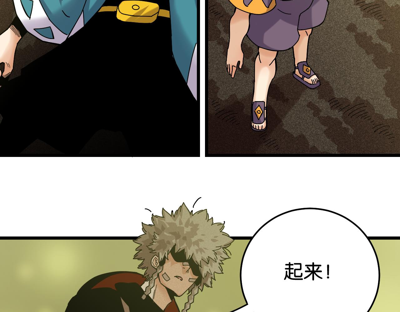 第133话 打起精神来！63