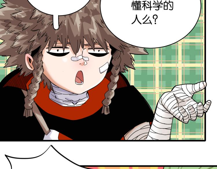 第99话 零一56