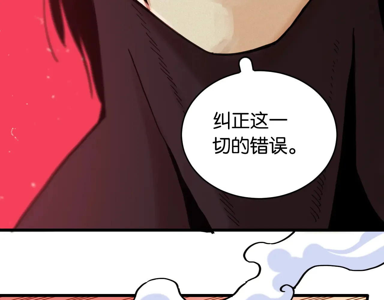 第183话 静神阳的面具101
