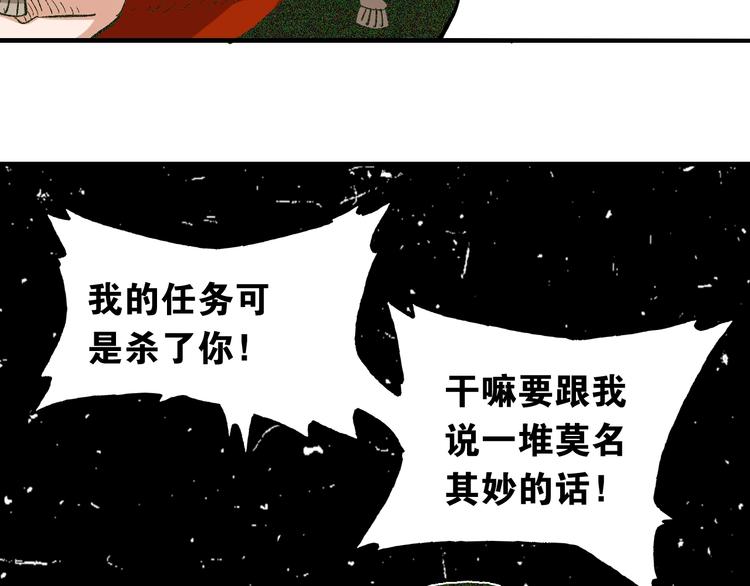 第3话 证明？139