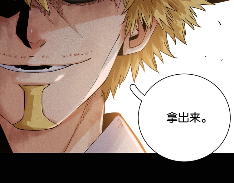 第76话 傀儡弹43