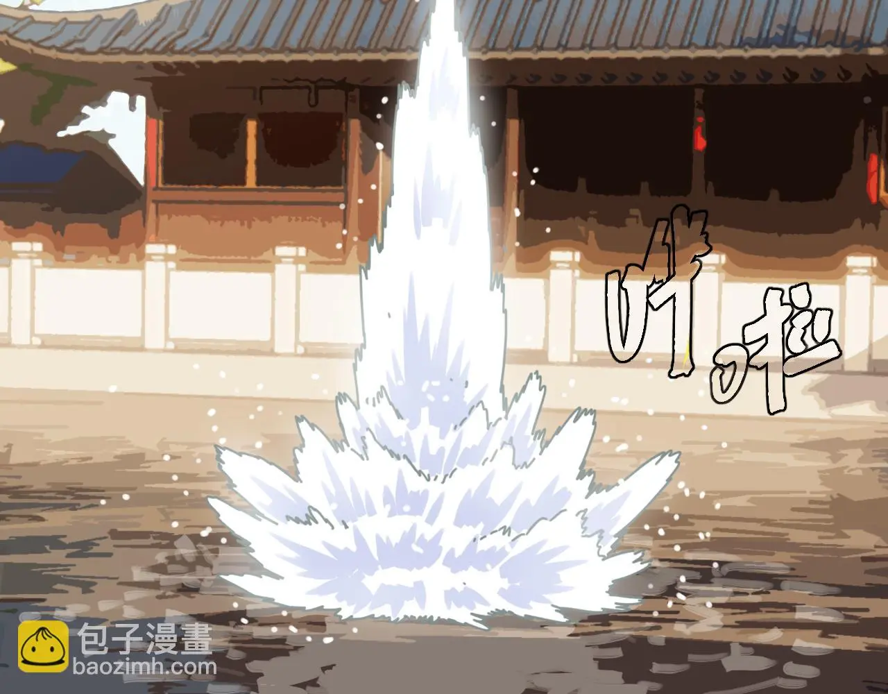 第169话 黑瞳石的难题85