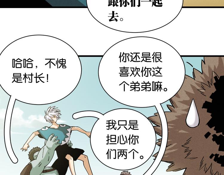 第84话 召唤67