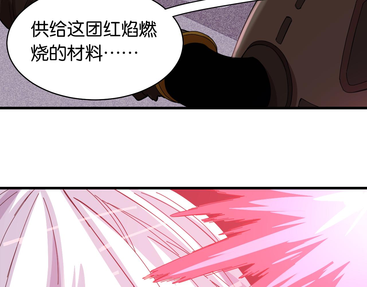 第104话 红焰74