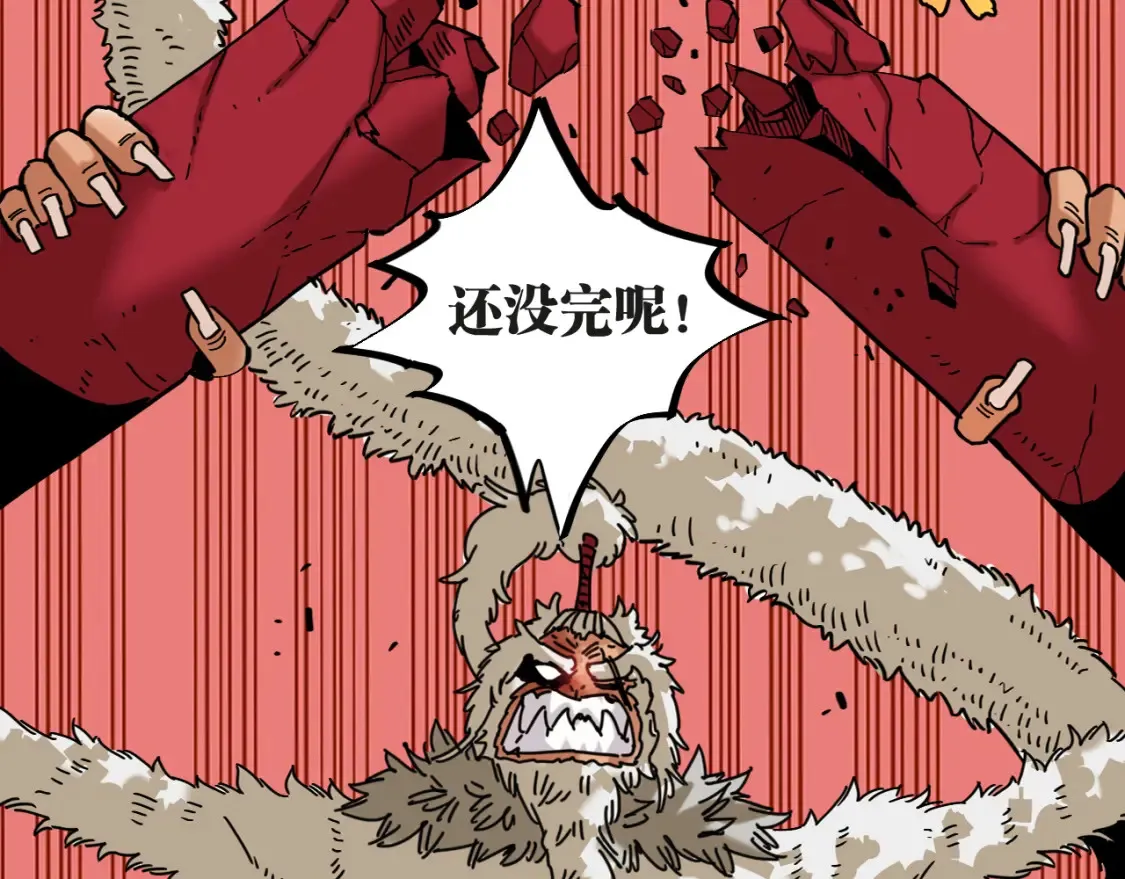 第181话 第二次外交58