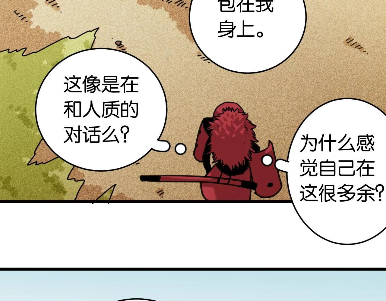 第164话 最后的计策38