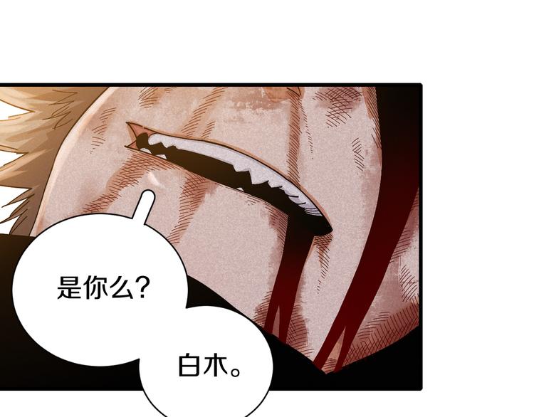 第63话 那个人！69