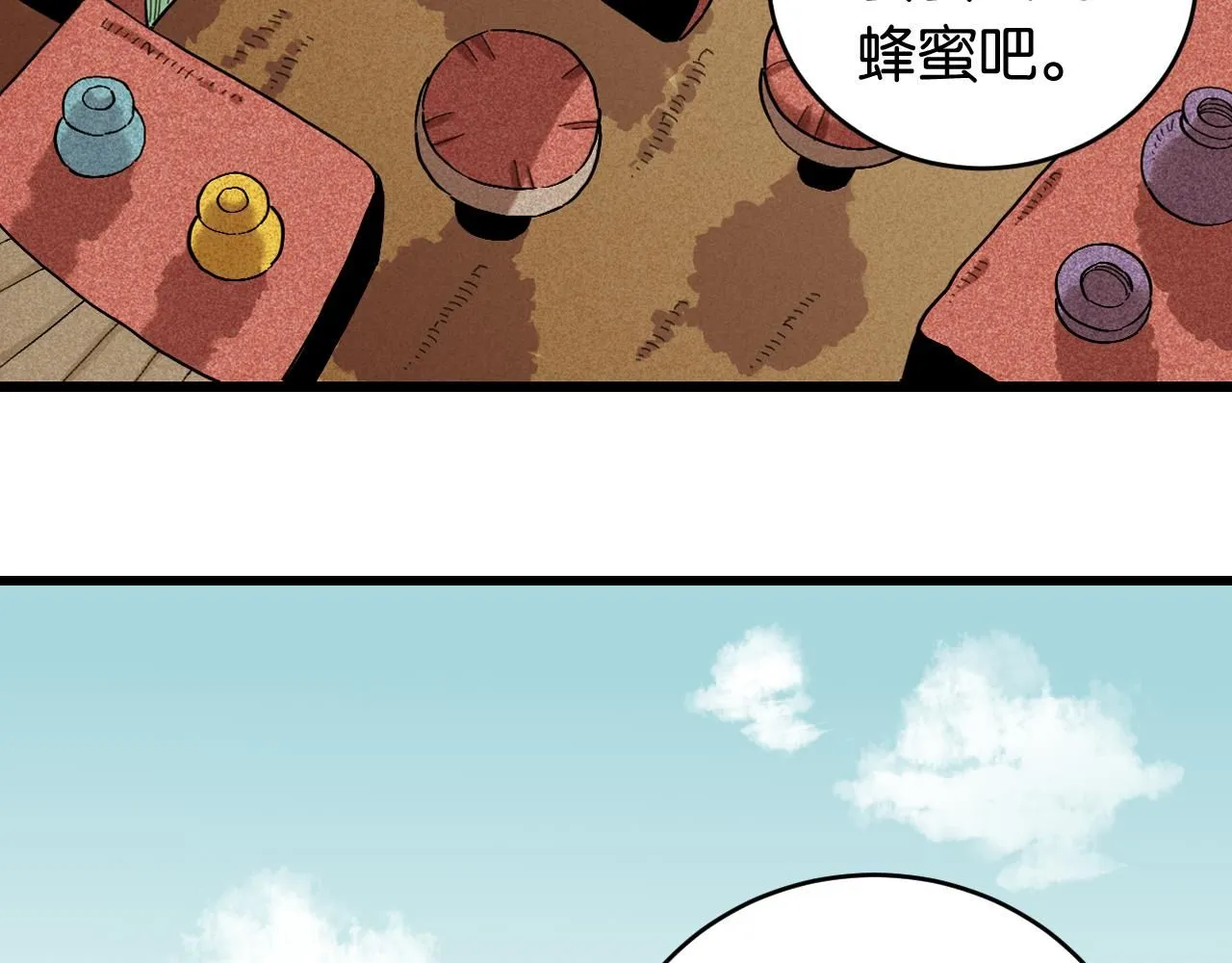 第165话 圈套34