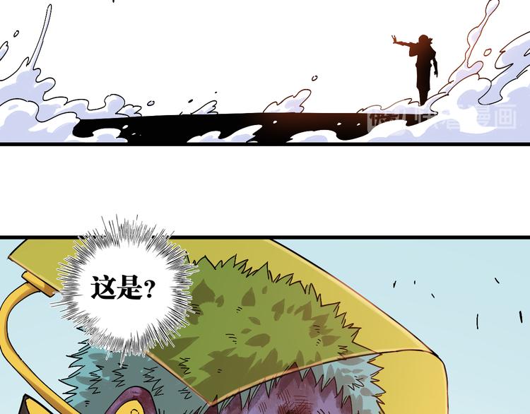 第63话 那个人！89