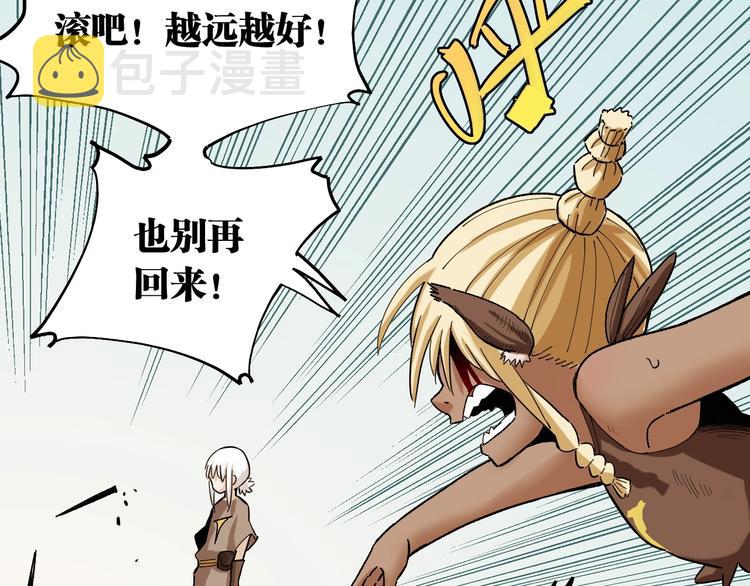 第36话 约定！49