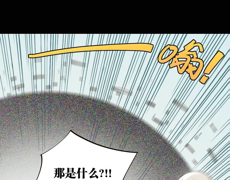 第79话 比尔的薛定谔39