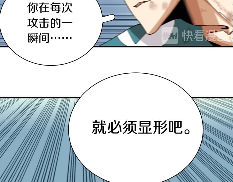 第53话 清水由V灰银65