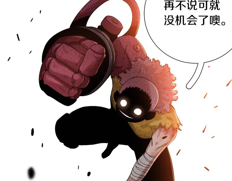 第52话 撒谎精！45
