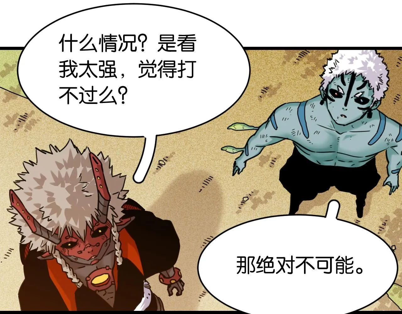 第164话 最后的计策101