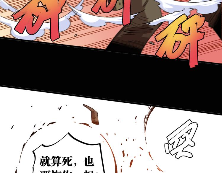 第74话 绝境14