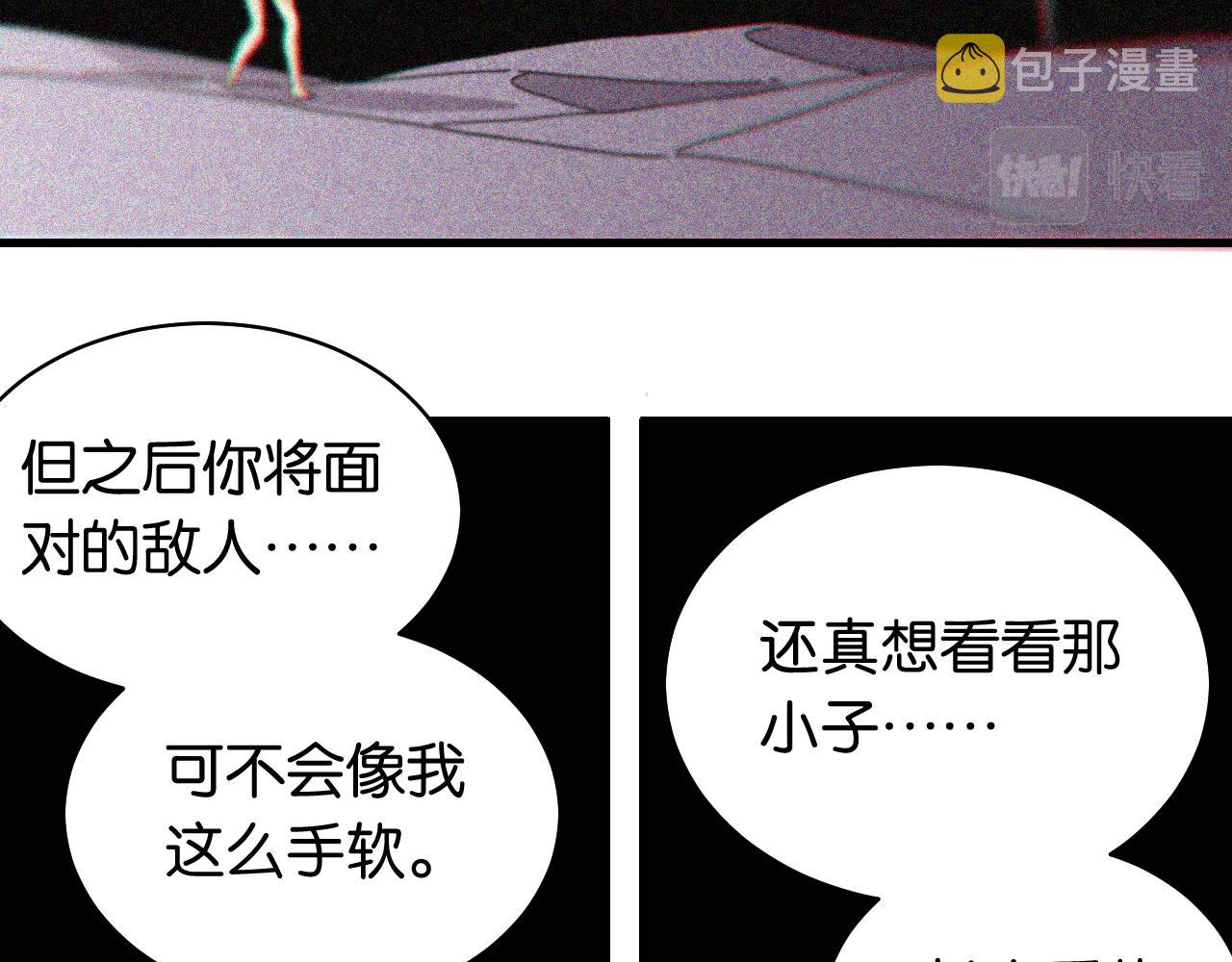 第107话 去看看太阳10