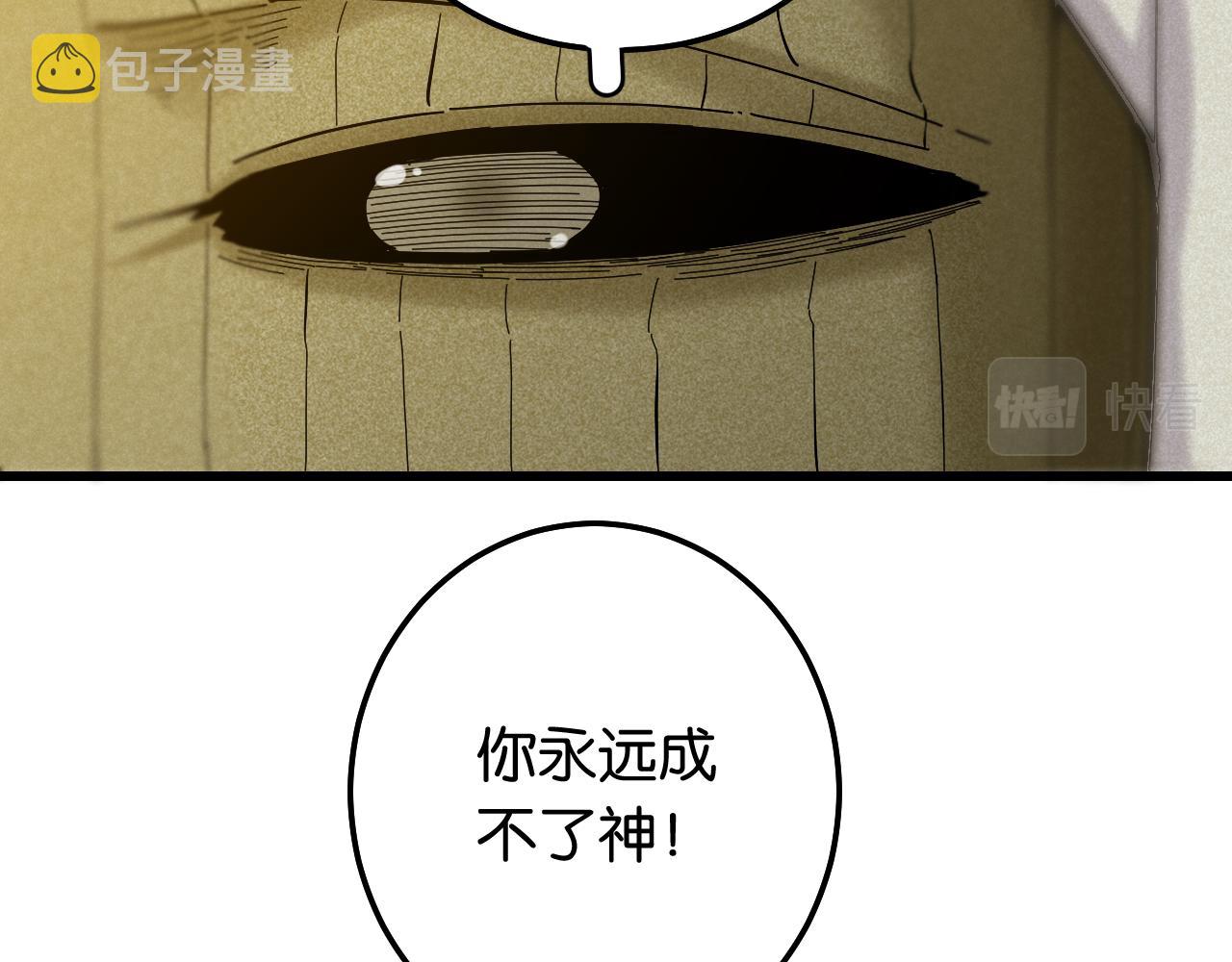 第132话 生与死84