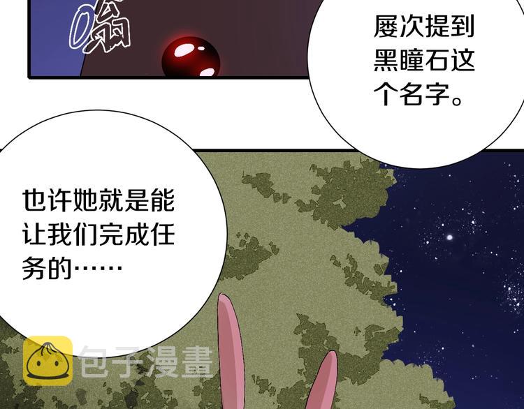 第43话 局势反转！89