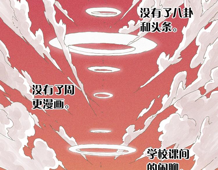 第1话 新世界！31