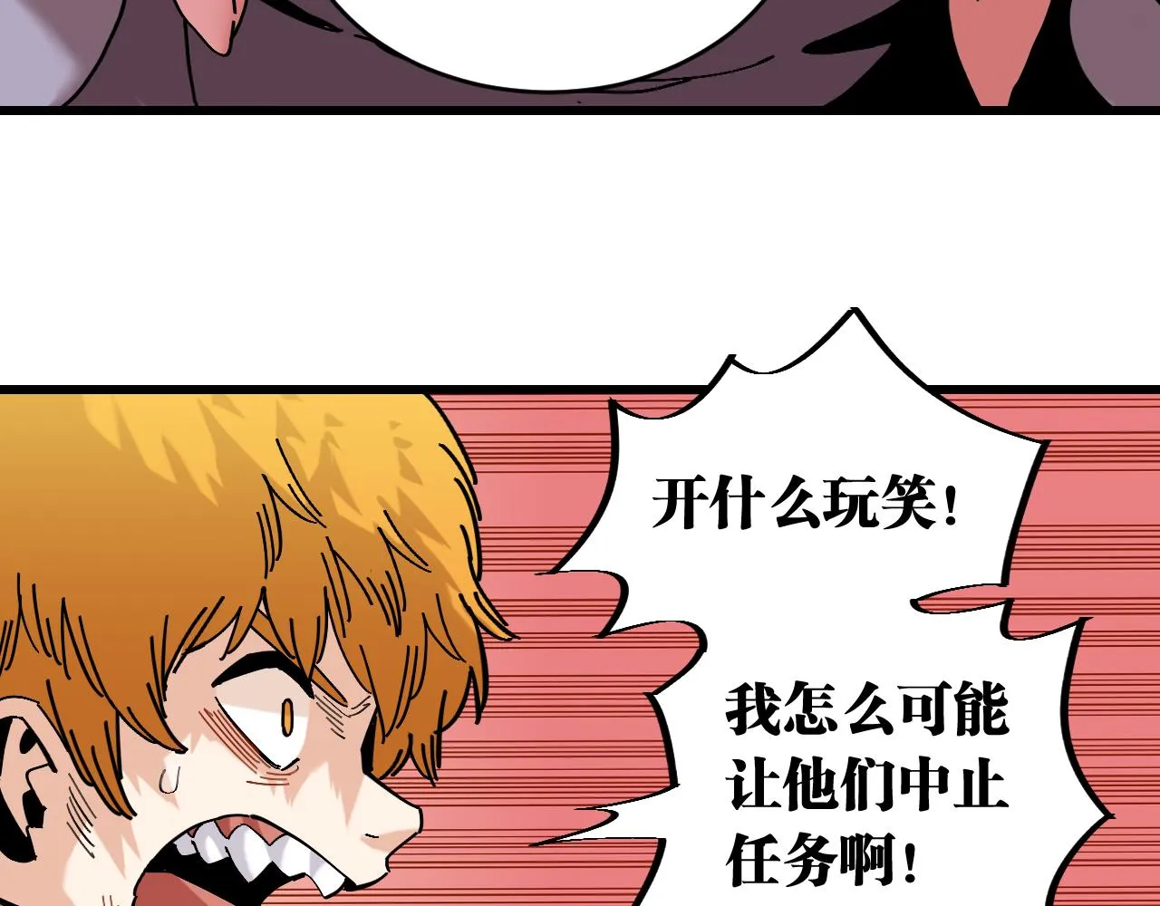 第157话 男孩的秘密26