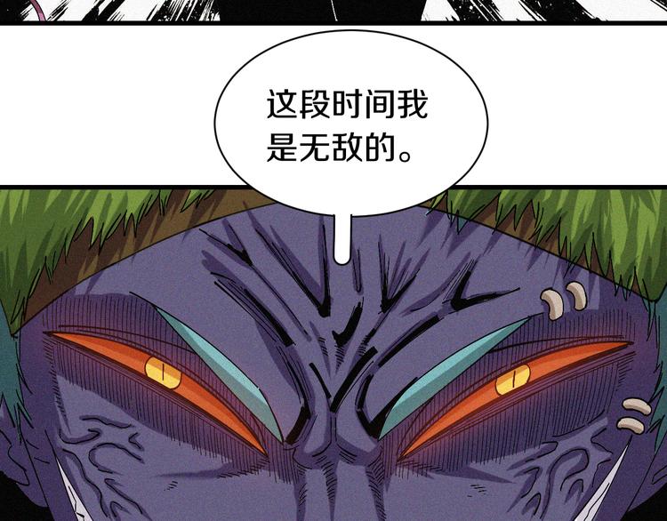第62话 石猿VS黑腹罗11