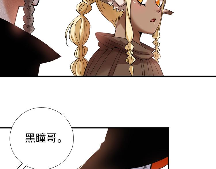 第32话 白稚八人【鬼麝】36