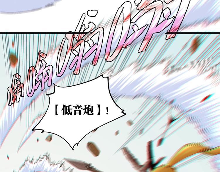 第40话 不败的鬼麝！42